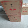 汾酒【官方正品】53度黃蓋玻汾 清香型白酒 高度口糧酒 泡酒 純糧食酒 53度 475mL 6瓶 黃蓋玻汾 曬單實拍圖