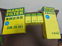 曼牌（MANNFILTER）CUK31003/1活性炭空調濾芯適用奧迪A4L A6L Q5LA7Q7A8L保時(shí)捷途銳 曬單實(shí)拍圖