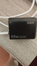 綠巨能（llano）65w氮化鎵充電器筆記本電腦手機type-c線(xiàn)套裝PD快充頭適用MacBook小米華為榮耀聯(lián)想蘋(píng)果電源適配器 曬單實(shí)拍圖