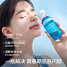 Hi!papa海龜爸爸青少年護膚品爽膚水濕敷水控油祛粉刺收縮毛孔祛痘150ml 曬單實(shí)拍圖