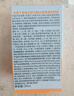 怡思?。↖SDIN）防曬霜隔離30ml*3 SPF50進(jìn)口面部敏感肌女男士戶(hù)外軍訓學(xué)生禮物 曬單實(shí)拍圖