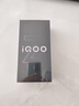 vivo iQOO Z9 Turbo 長(cháng)續航版12GB+256GB 曜夜黑 第三代驍龍8s 6400mAh超薄藍海電池 電競手機 贈號卡 曬單實(shí)拍圖