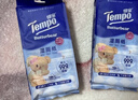 得寶（TEMPO）黃油小熊聯(lián)名 純水濕廁紙 7片*6包 迷你濕廁紙 便攜裝 衛生紙濕巾 曬單實(shí)拍圖