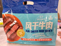 科爾沁 手撕風(fēng)干牛肉干 原味618g量販裝 健身代餐高蛋白解饞休閑零食 曬單實(shí)拍圖