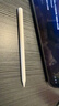 【美國MFI認證】Apple Pencil電容筆適用于蘋果二代觸控防誤觸一代ipad手寫筆pro平板air5/6觸屏 官配一代頂配版【L口快充丨傾斜壓桿】 防誤觸不斷觸 傾斜壓感 曬單實拍圖