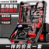 歐萊德（OULAIDE）無(wú)刷充電式手電鉆電動(dòng)螺絲刀多功能家用工具箱全套維修組套鋰電鉆 曬單實(shí)拍圖