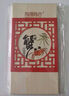【禮券】陽澄聯(lián)合大閘蟹禮券8888型公5.0兩母4.0兩4對(duì)8只螃蟹券禮盒禮品卡海鮮水產(chǎn) 曬單實(shí)拍圖
