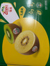 佳沛（zespri）新西蘭 陽(yáng)光金果12粒單果約122-146g 獼猴桃 中秋水果禮盒 曬單實(shí)拍圖