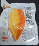 三只松鼠雞胸肉1000g/箱低脂高蛋白即食健身減代餐速食雞胸脯肉休閑零食 曬單實(shí)拍圖