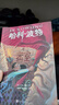 【25周年紀念版】哈利波特與密室 25周年紀念版  京東自營(yíng) 人民文學(xué)出版社 初版封面煥新重制 閱讀 童書(shū)  黑色星期五 一升二銜接 小升初銜接 曬單實(shí)拍圖