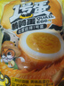 三只松鼠多味鵪鶉蛋混合口味約480g  休閑食品鹵蛋鐵蛋熟食零食約68顆 曬單實(shí)拍圖