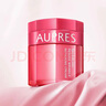 歐珀萊（AUPRES）均衡淡紋修護柔潤乳霜50g 緊致抗皺滋潤保濕面霜中秋禮品送親友 曬單實(shí)拍圖