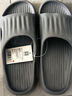 名創(chuàng  )優(yōu)品（MINISO）軟云系列浴室拖鞋 灰色43-44碼 曬單實(shí)拍圖