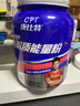 康比特（CPT）電解質(zhì)沖劑電解質(zhì)粉電解質(zhì)水長(cháng)跑騎行馬拉松運動(dòng)能量飲料1.2kg 曬單實(shí)拍圖