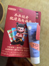 兔頭媽媽哪吒聯(lián)名 奧拉氟兒童牙膏低氟防蛀牙膏10g水蜜桃味不辣口3-12歲 曬單實(shí)拍圖