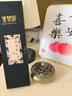 煦凜紫禁城鵝梨帳中香沉香檀香熏香純天然祥云盤(pán)家用臥室香薰持久安神 紫禁城【5A】【伴睡好香】鵝梨帳中香 - 20 片 正版【紫禁城天然香薰】-無(wú)香爐 順豐包郵 曬單實(shí)拍圖