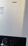 海爾出品統帥16升【i 系列】燃氣熱水器天然氣京東自營(yíng)上門(mén)安裝國家補貼水伺服恒溫密閉穩燃艙16LB5PRO 曬單實(shí)拍圖
