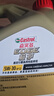 嘉實(shí)多（Castrol）極護智E版 全合成機油 汽機油潤滑油 5W-30 SP/C2 4L 汽車(chē)保養 曬單實(shí)拍圖