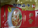 大碗張【板面底料】正宗安徽太和牛肉板面調料五種口味家庭專(zhuān)用面條鹵料 濃香+微辣+香辣共3袋 曬單實(shí)拍圖