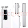 vivo iQOO Neo10 Pro+ 16GB+512GB 馳光白 驍龍8至尊版 2K Q10珠峰屏 國家補貼 學(xué)生 游戲 電競手機 曬單實(shí)拍圖