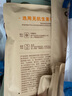 小黃象奧爾良香煎雞排100g*10袋（10片）雞胸肉高蛋白輕食雞肉健身代餐 曬單實(shí)拍圖