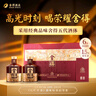 舍得 榮耀舍得 濃香型 白酒 52度 518ml*2 禮盒裝 送禮 曬單實(shí)拍圖