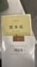 【包郵】資本論（1-3冊）?[DAS KAPITAL] 曬單實(shí)拍圖
