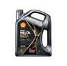 殼牌（Shell）全合成汽機油0w-20(0w20) API SP級 4L 都市光影版灰殼 京東養車(chē) 曬單實(shí)拍圖