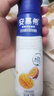 伊利安慕希芒果百香果風(fēng)味酸牛奶230g*10瓶 中秋送禮盒裝 5月產(chǎn) 曬單實(shí)拍圖
