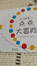 杜萊點(diǎn)點(diǎn)點(diǎn)系列2冊(cè)：點(diǎn)點(diǎn)點(diǎn)+點(diǎn)點(diǎn)大冒險(xiǎn)  0-4歲視覺鍛煉 幼兒?jiǎn)⒚衫L本 曬單實(shí)拍圖