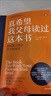 真希望我父母讀過(guò)這本書(shū) 寫(xiě)給父母與孩子的情感溝通書(shū) 菲利帕佩里 真想讓我愛(ài)的人讀讀這本書(shū) 你的孩子會(huì )慶幸你讀過(guò) 中信出版社   曬單實(shí)拍圖