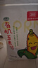 北純 有機玉米粉5斤/袋（ 棒子面 窩窩頭粉 純玉米面 雜糧面粉） 曬單實(shí)拍圖