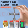 弘工多功能三角鑰匙配電柜十字六合一鑰匙電箱水龍頭閥門(mén)電梯鑰匙扳手 曬單實(shí)拍圖
