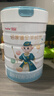 蓓康僖宜品啟鉑學(xué)生兒童成長(cháng)高鈣綿羊奶粉4段 3-14歲 800克 CBP新國標 曬單實(shí)拍圖