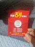 金立W21 4G翻蓋老人手機(jī)全網(wǎng)通移動(dòng)聯(lián)通電信2.8英寸大屏老年機(jī)大字大聲雙卡雙待超長待機(jī)備用功能 紅色【2.8英寸-4G全網(wǎng)通】 曬單實(shí)拍圖