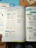 斗半匠同步練習冊一年級上冊語(yǔ)文數學(xué)同步訓練人教版一課一練專(zhuān)項練習題小學(xué)真題訓練每日一練同步練習【2冊 曬單實(shí)拍圖