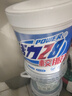 活力28校服凈800g桶裝 1.6斤活氧去漬洗衣粉亮白煥新深層去污親膚無刺激 曬單實拍圖