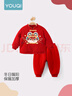 優(yōu)奇嬰兒衣服男女寶寶秋冬厚款套裝秋分體兩件套百天周歲紅色喜慶禮服 曬單實(shí)拍圖