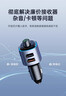 飛利浦（Philips）車(chē)載藍牙接收器充電器快充播放器汽車(chē)點(diǎn)煙器多功能轉換器4107 曬單實(shí)拍圖