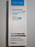 BAILUHUI維生素b5修復霜敏感肌泛紅舒緩修護肌膚屏障補水保濕乳液面霜2瓶 曬單實(shí)拍圖