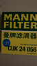 曼牌（MANNFILTER）活性炭空調濾清器空調濾芯CUK24056精靈1精靈3極氪007極氪X銀河E8 曬單實(shí)拍圖