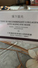 溪下晨光法國眼袋貼眼膜提拉緊致抗皺淡化細紋黑眼圈重度去除女男士消嚴重 曬單實(shí)拍圖