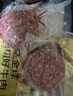 鮮京采 谷飼牛肉漢堡餅1.44kg（12片）牛肉餅 牛肉餡 早餐 京東自有品牌 曬單實(shí)拍圖