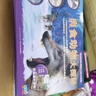 肉食動(dòng)物3d立體翻翻書(shū)(3-6-8-10歲以上青少年科普百科全書(shū)科學(xué)動(dòng)物早教繪本圖鑒小學(xué)生課外讀物) 曬單實(shí)拍圖