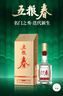 五糧液股份 五糧春 第二代 濃香型白酒 52度 500ml 單瓶裝 曬單實(shí)拍圖