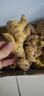 產(chǎn)地直發(fā)云南小黃姜新鮮生姜黃姜調(diào)味料新鮮蔬菜生鮮 3斤 裝 曬單實拍圖