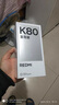 小米（MI）REDMI K80 至尊版 天璣9400+ 7410mAh大電池 月巖白 12+256  紅米5G手機 YU7 汽車(chē)發(fā)布會(huì ) Ultra 曬單實(shí)拍圖