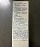 肌膚之鑰（Cle de Peau）凈采潔面膏清爽型 125ml 溫和深層清潔凈顏 曬單實(shí)拍圖