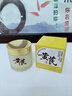 儒意（RUYI）黃芪霜80g老國(guó)貨去黃提亮抗皺緊致抗衰老淡斑保濕面霜男女士護(hù)膚 曬單實(shí)拍圖