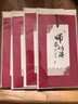 恬馨中國風(fēng)畢業(yè)賀卡送老師高級感卡片手寫(xiě)祝福畢業(yè)禮物 師恩似海賀卡+內頁(yè)+信封 曬單實(shí)拍圖